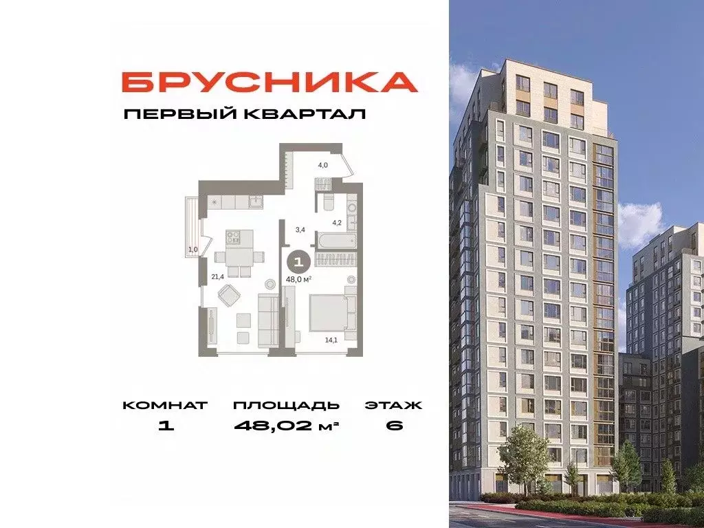 1-к кв. Московская область, Ленинский городской округ, д. Сапроново, ... - Фото 0