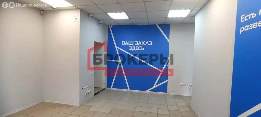 Помещение свободного назначения (55.9 м) - Фото 1