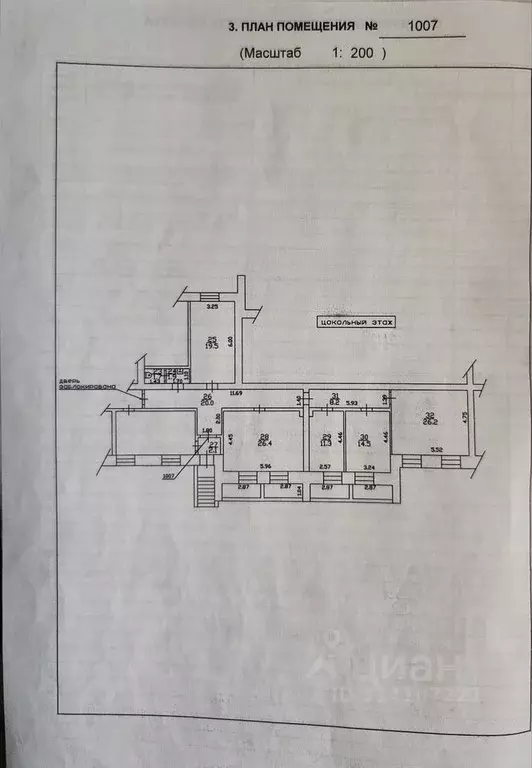 Офис в Кировская область, Киров ул. Карла Либкнехта, 105 (130 м) - Фото 0