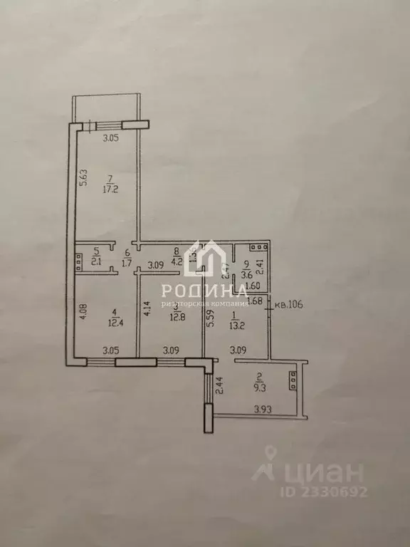 3-к кв. Хабаровский край, Хабаровск ул. Рабочий городок, 6А (76.5 м) - Фото 1