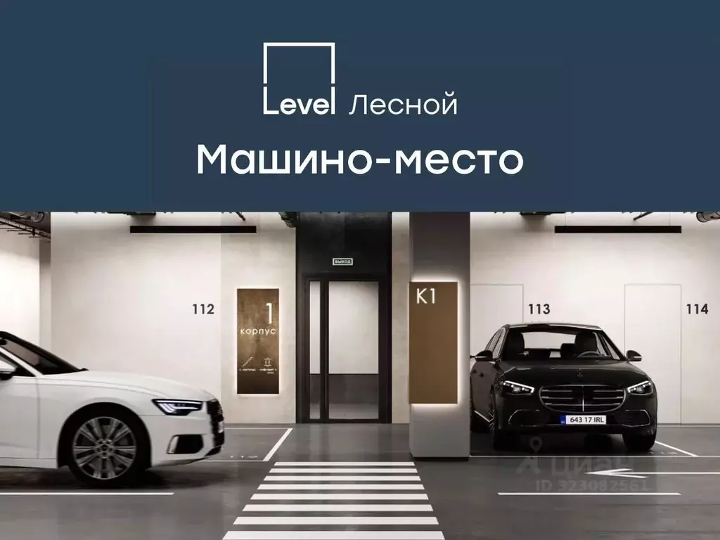 Гараж в Московская область, Красногорск городской округ, Отрадное пгт ... - Фото 1