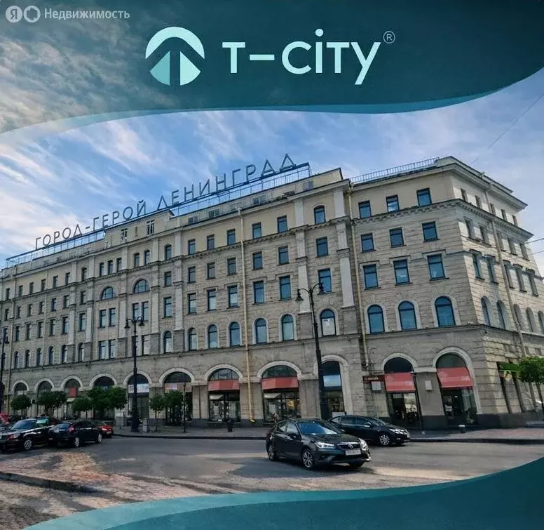 Помещение свободного назначения (40 м) - Фото 1