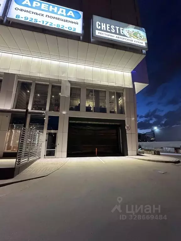 Гараж в Москва Варшавское ш., 150к2 (12 м) - Фото 2