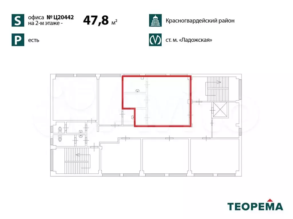 Склад 47.8 м2 от собственника - Фото 0