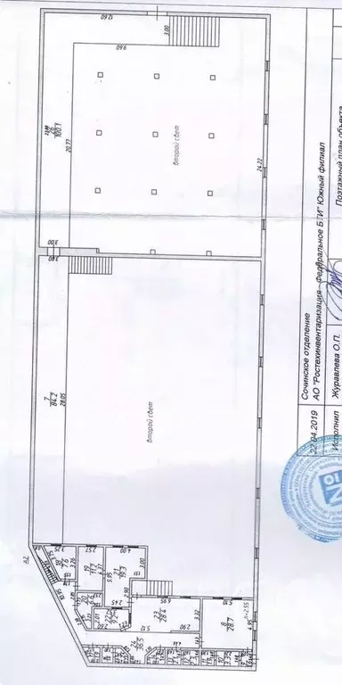 Помещение свободного назначения в Краснодарский край, Сочи городской ... - Фото 2