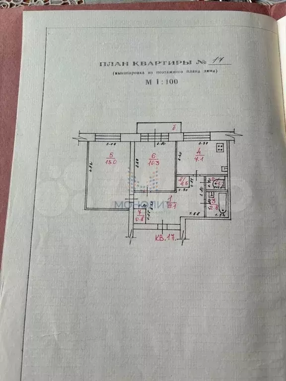 2-к. квартира, 47,8 м, 3/3 эт. - Фото 0