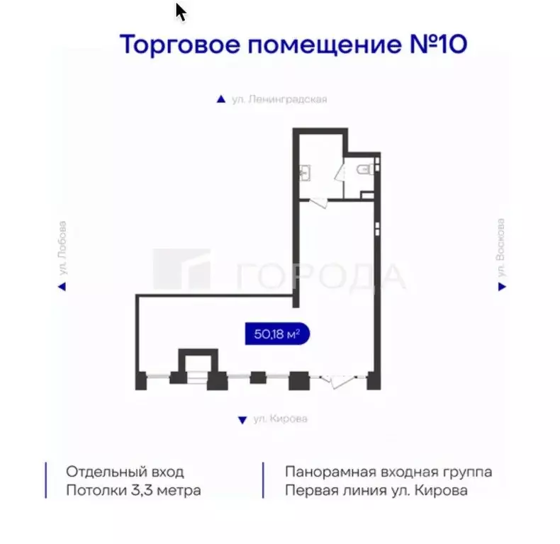 Офис в Новосибирская область, Новосибирск Ленинградская ул., 340 (50 ... - Фото 2