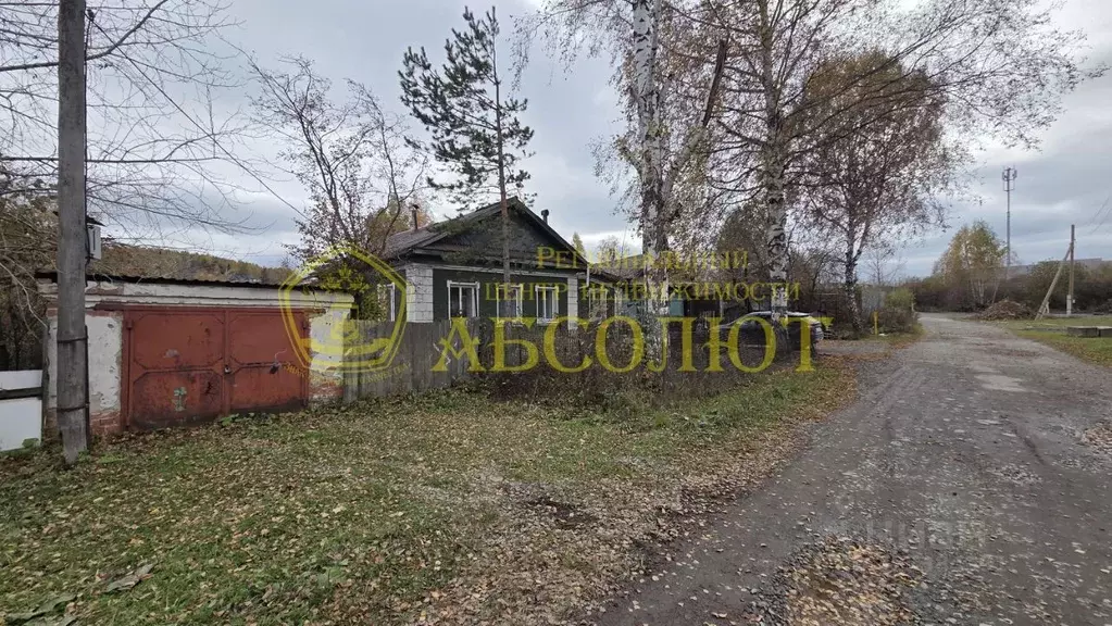 Дом в Свердловская область, Ревда ул. Степана Разина, 14 (57 м) - Фото 1