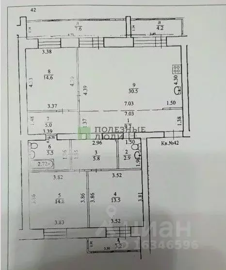 4-к кв. Башкортостан, Уфа ул. Аксакова, 54 (102.0 м) - Фото 1