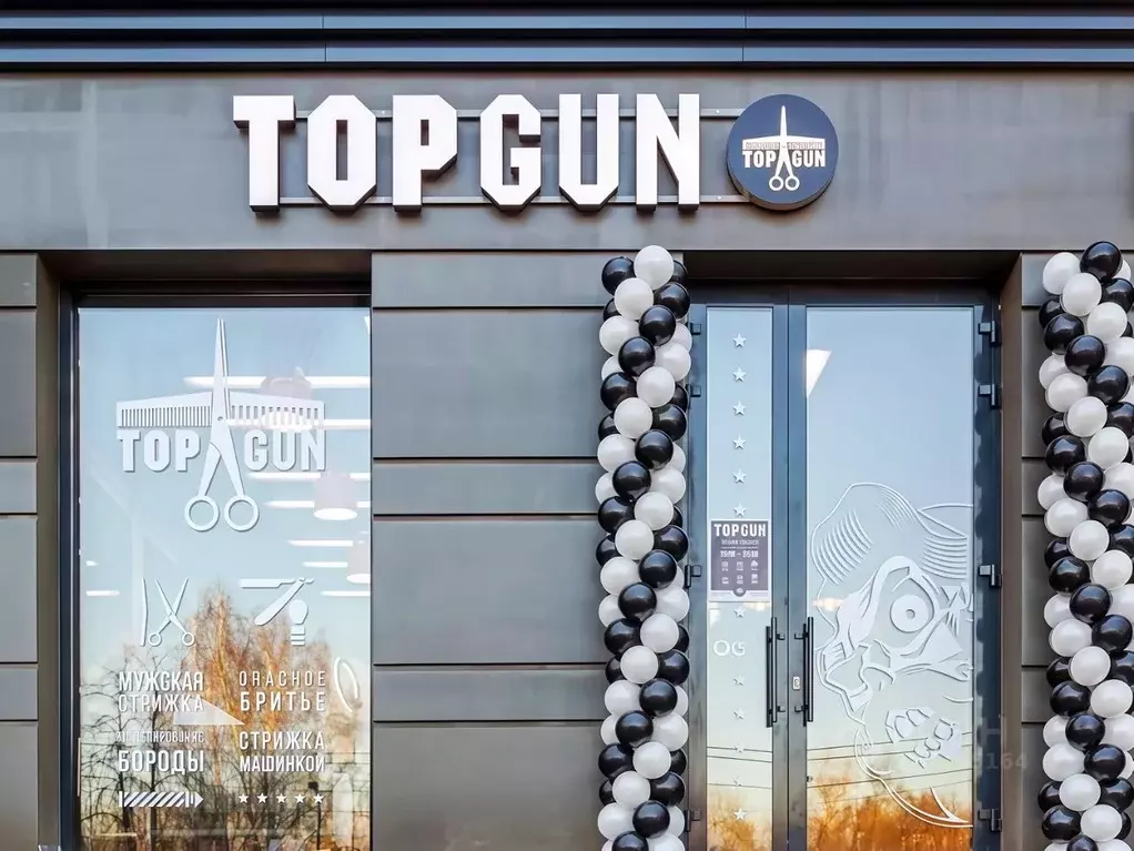 Помещение свободного назначения в Санкт-Петербург дор. Муринская, 31к3 ... - Фото 1