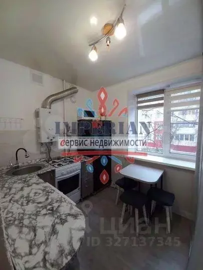 1-к кв. Белгородская область, Шебекино ул. Свободы, 48 (31.0 м) - Фото 1