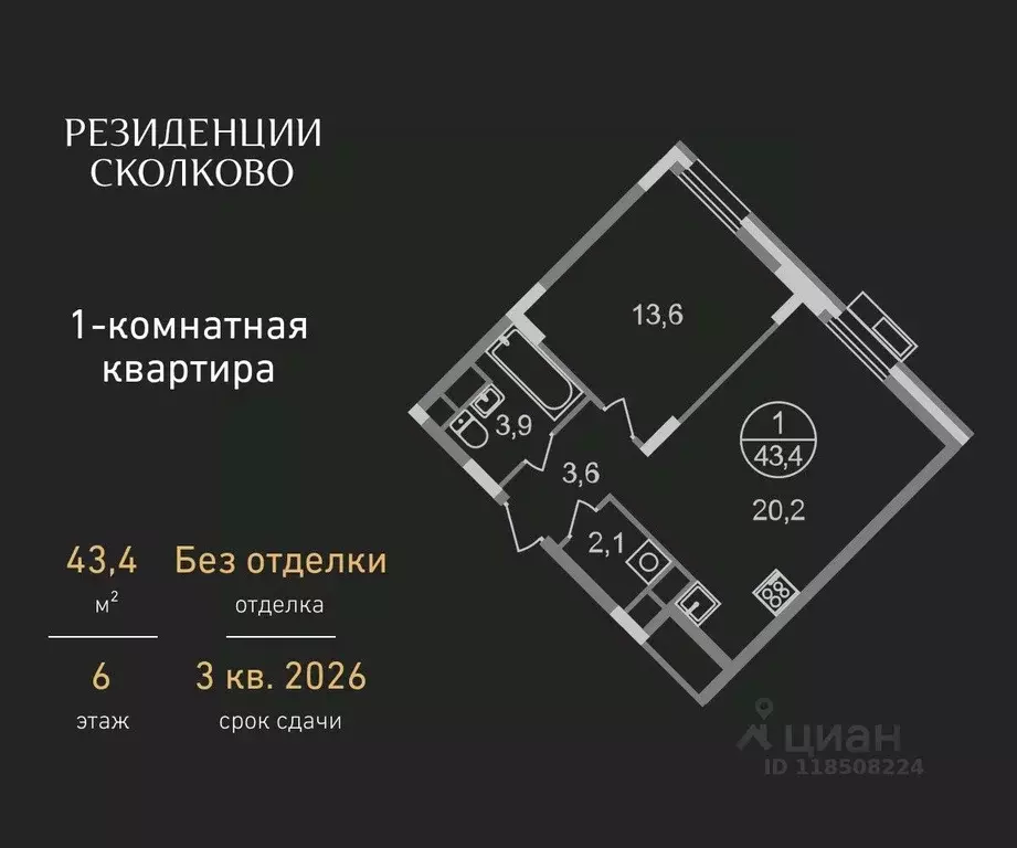 1-к кв. Московская область, Одинцовский городской округ, Заречье пгт ... - Фото 0