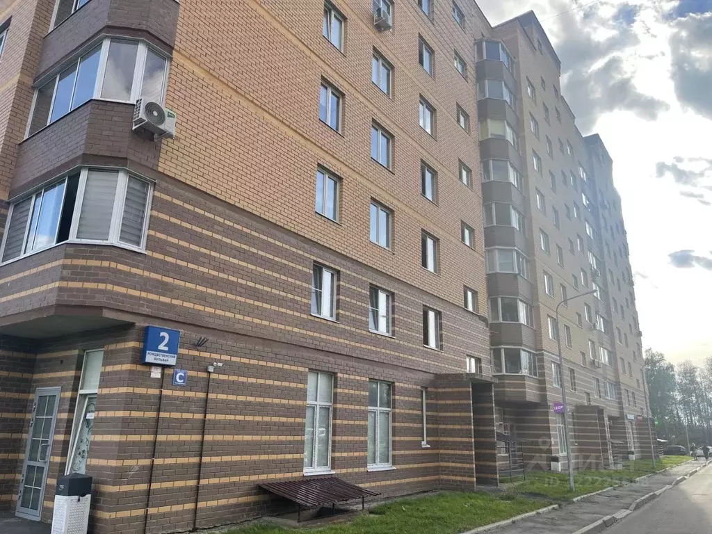 1-к кв. Московская область, Истра муниципальный округ, с. Рождествено ... - Фото 1