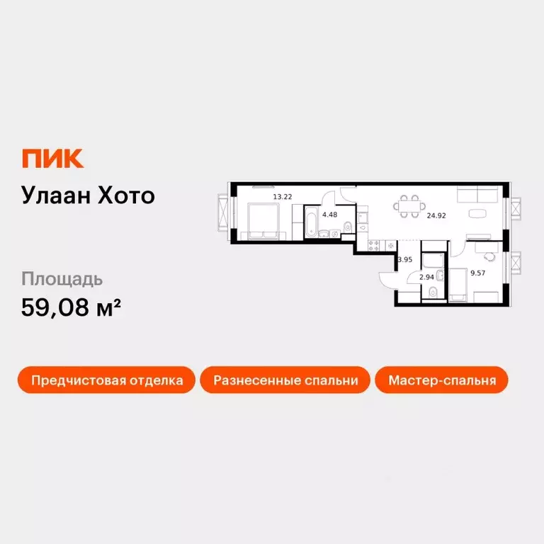 2-к кв. Бурятия, Улан-Удэ ул. Шмидта, 37А (59.08 м) - Фото 1