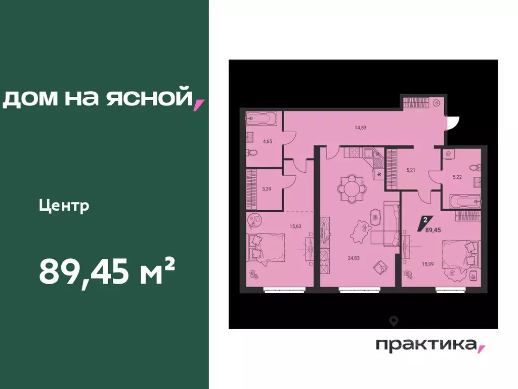 3-к кв. Свердловская область, Екатеринбург Юго-Западный жилрайон, Дом ... - Фото 0