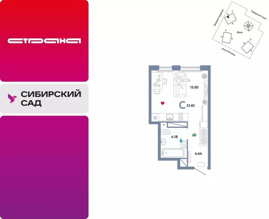 1-к кв. Свердловская область, Екатеринбург тракт Сибирский, 24 (23.82 ... - Фото 0