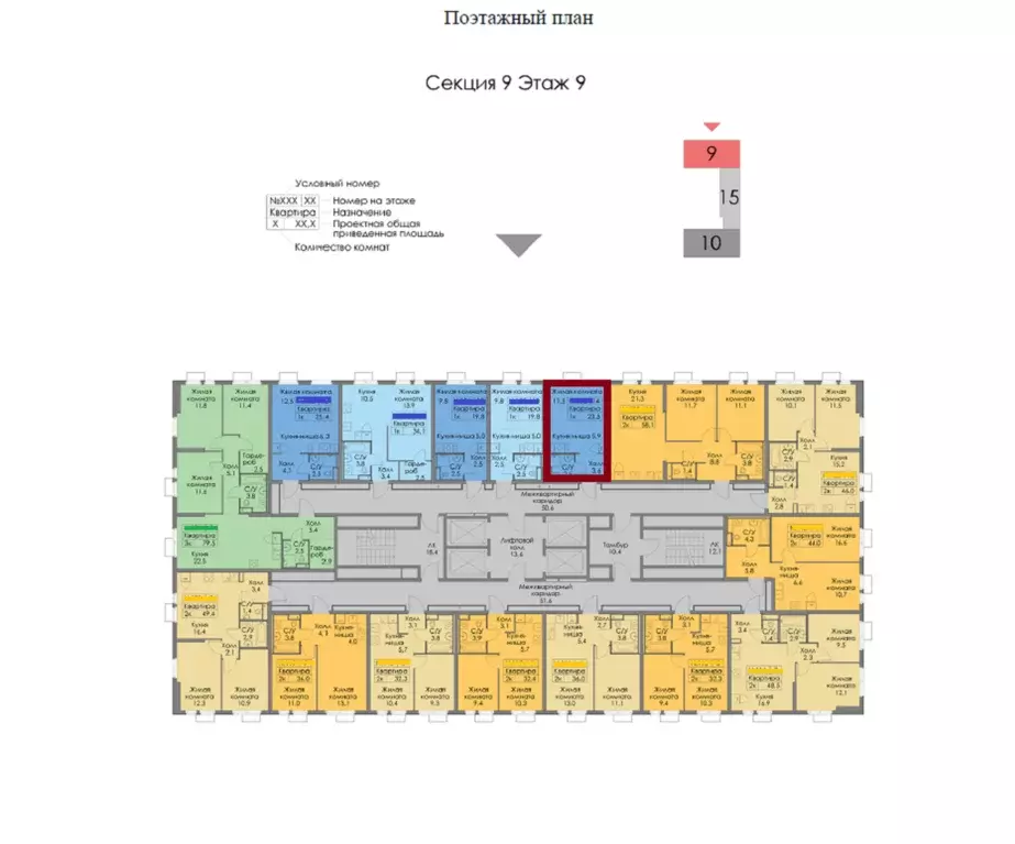 Продаётся квартира-студия, 23.5 м - Фото 1