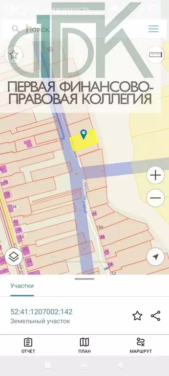 Участок в Нижегородская область, городской округ Арзамас, деревня ... - Фото 2