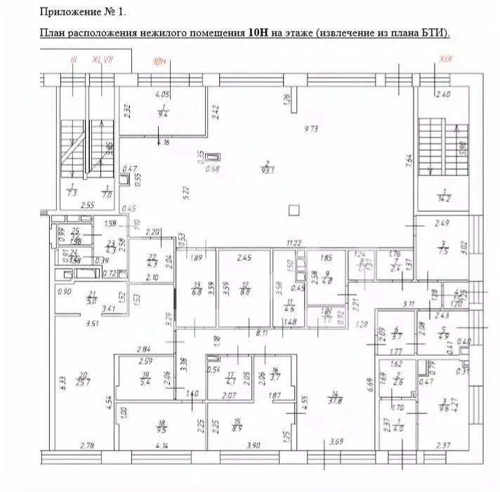 Помещение свободного назначения в Москва Средний Тишинский пер., 5 (62 ... - Фото 2