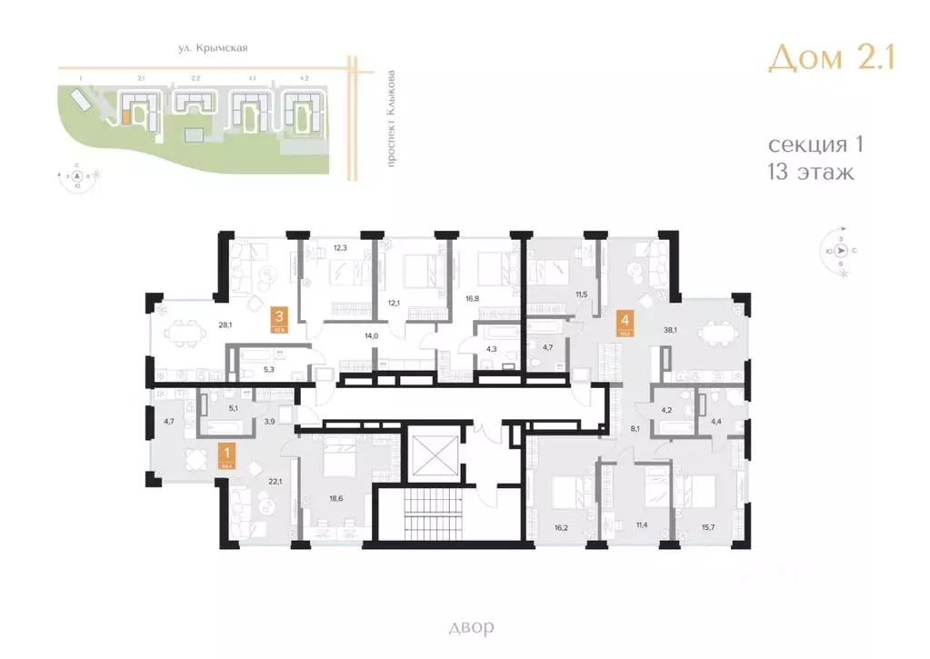 3-к кв. Курская область, Курск Парковый квартал Чувства жилой комплекс ... - Фото 2