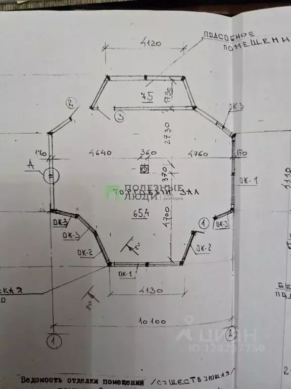 Торговая площадь в Крым, Евпатория просп. Победы, 45А (73 м) - Фото 2