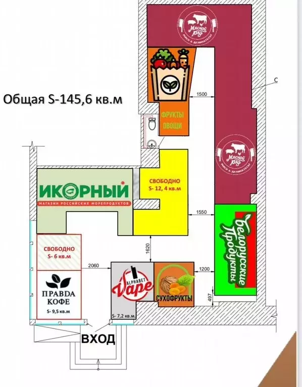 Торговая площадь в Москва ул. Обручева, 11 (6 м) - Фото 1