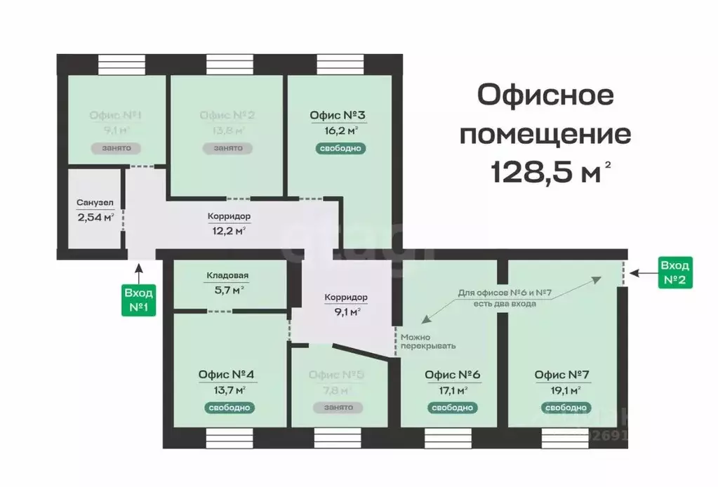 Офис в Кемеровская область, Прокопьевск просп. Гагарина, 11 (130 м) - Фото 1