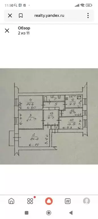 5-комнатная квартира: Великий Новгород, Большая Московская улица, 54 ... - Фото 1