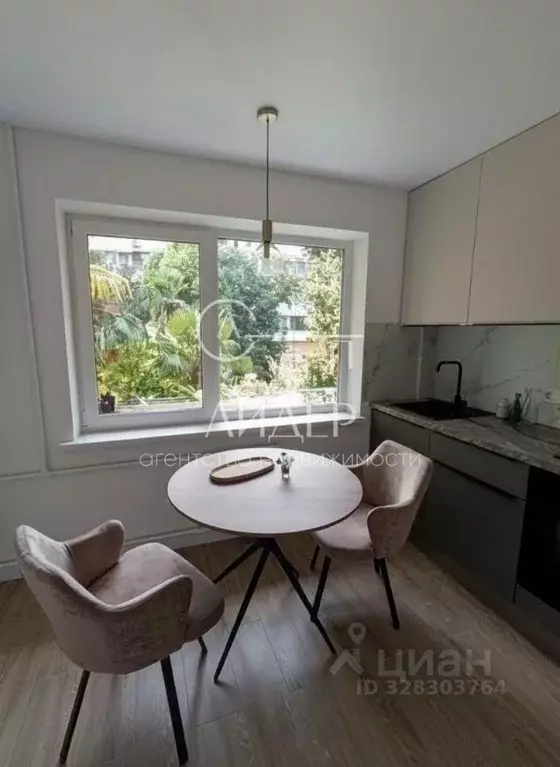 2-к кв. Краснодарский край, Сочи Центральный мкр, ул. Роз, 56 (38.0 м) - Фото 1