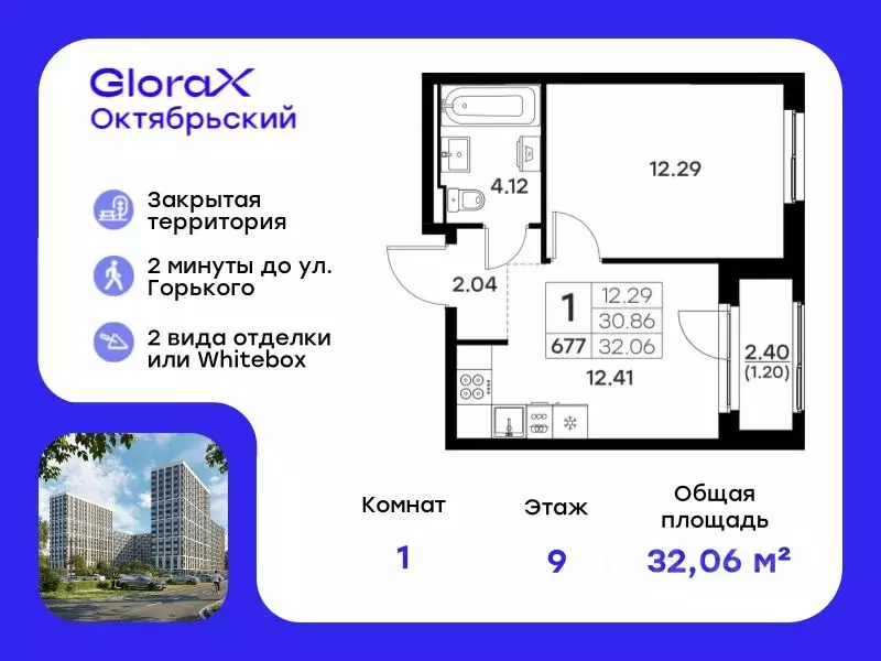 1-к кв. Владимирская область, Владимир  (32.06 м) - Фото 0