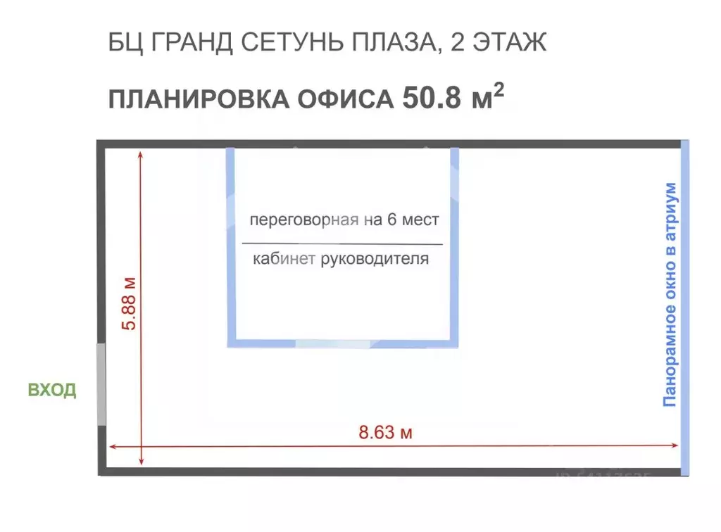 Помещение свободного назначения в Москва ул. Горбунова, 2С3 (51 м) - Фото 2