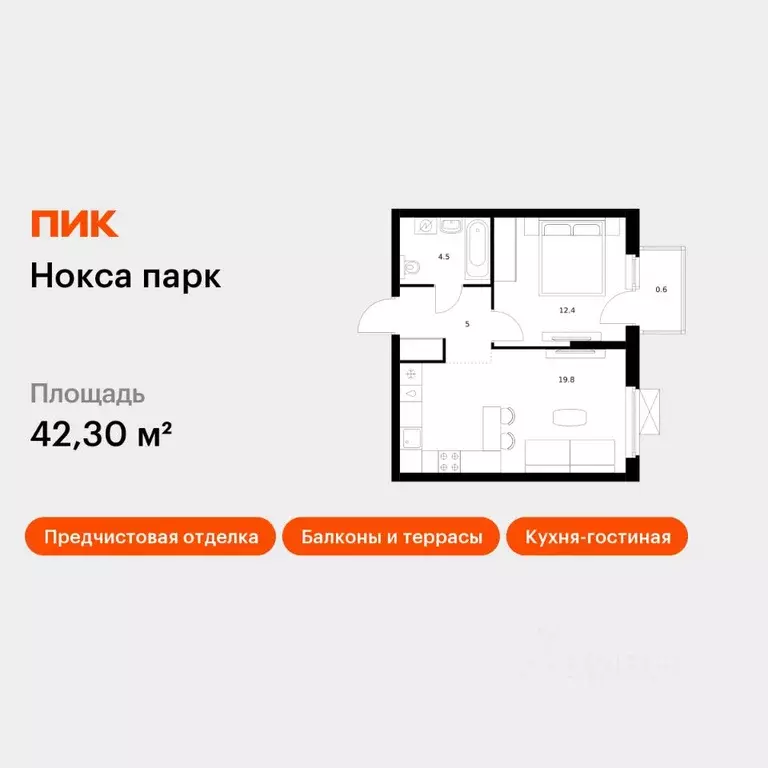 1-к кв. Татарстан, Казань ул. Анаса Тазетдинова, 1к10 (42.3 м) - Фото 1