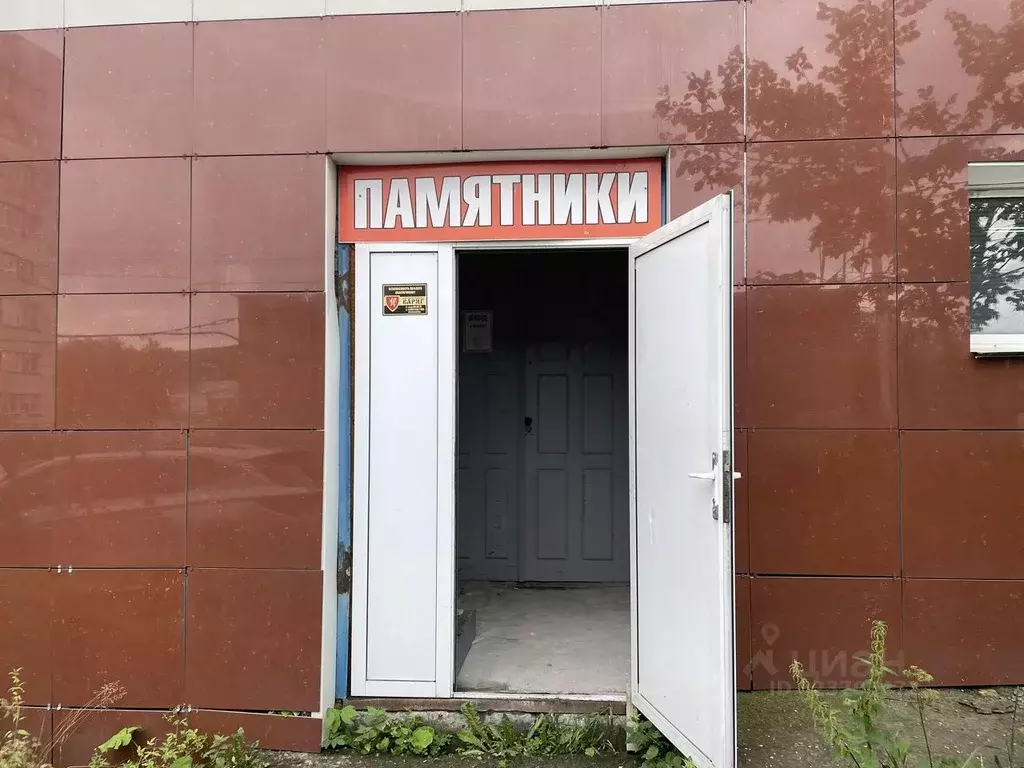 Помещение свободного назначения в Челябинская область, Златоуст ул. ... - Фото 2