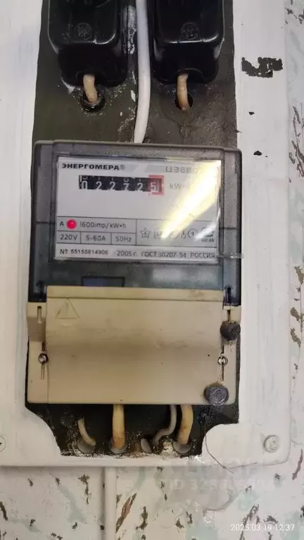 Помещение свободного назначения в Магаданская область, Сусуман ул. ... - Фото 1