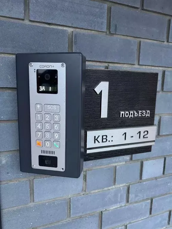 3-к кв. Владимирская область, Ковров ул. Брюсова, 8 (104.95 м) - Фото 2