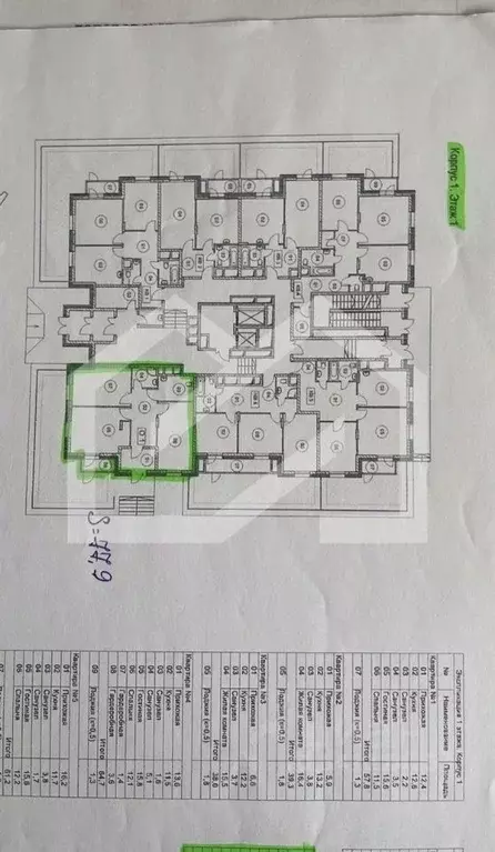 Помещение свободного назначения в Москва Краснобогатырская ул., 40 (82 ... - Фото 2