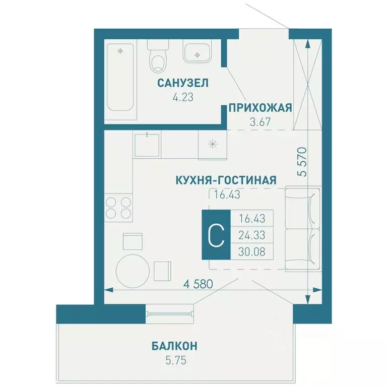 Студия Краснодарский край, Краснодар пос. Березовый, Витаминкомбинат ... - Фото 1