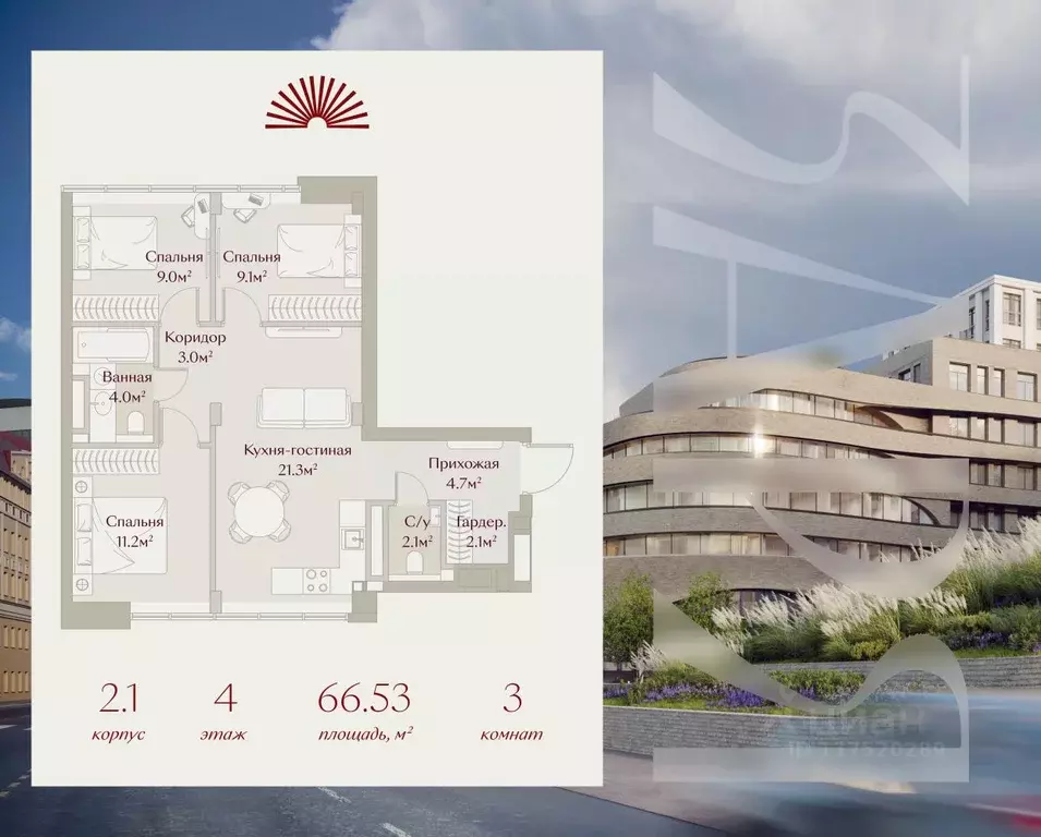 3-к кв. Татарстан, Казань Щербаковский пер., 5 (66.53 м) - Фото 1