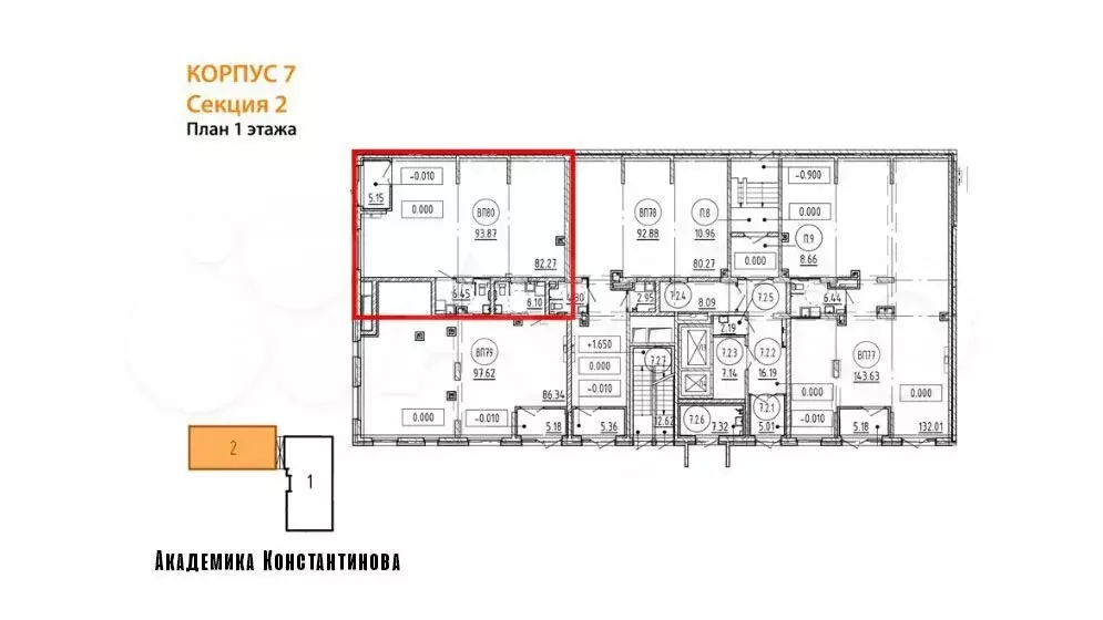 Продажа у метро Академическая, 93,87 м2 - Фото 0
