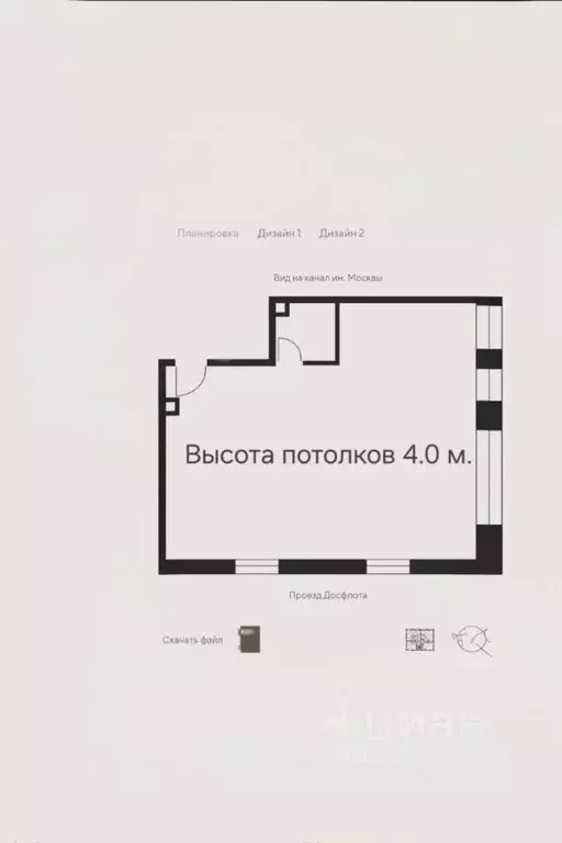 3-к кв. Москва проезд Досфлота, 12 (69.6 м) - Фото 1