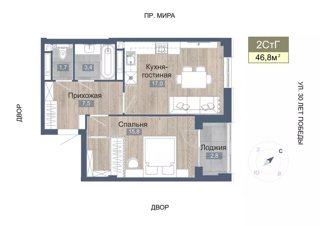2-к кв. Татарстан, Нижнекамск 45-й мкр, Светлый жилой комплекс (48.2 ... - Фото 1