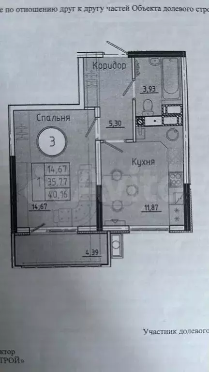1-к. квартира, 40 м, 2/8 эт. - Фото 0