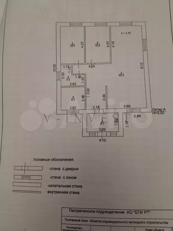 Дом 84,2 м на участке 22 сот. - Фото 0