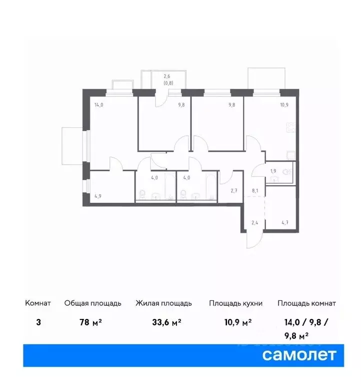 3-к кв. Приморский край, Владивосток ул. Сабанеева, 1.1 (78.0 м) - Фото 0