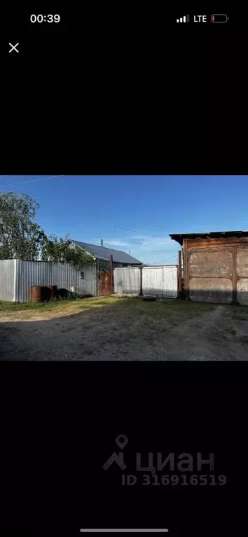 Участок в Саха (Якутия), Якутск городской округ, с. Табага ул. ... - Фото 1