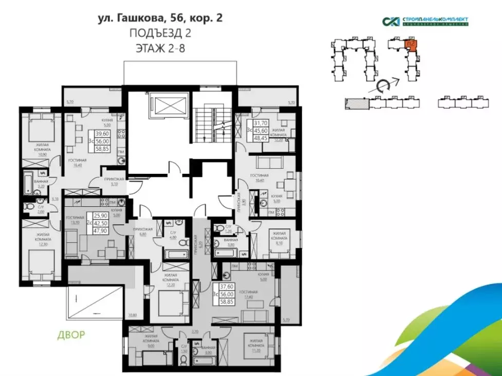 2-к кв. Пермский край, Пермь ул. Гашкова, 56к2 (47.9 м) - Фото 1