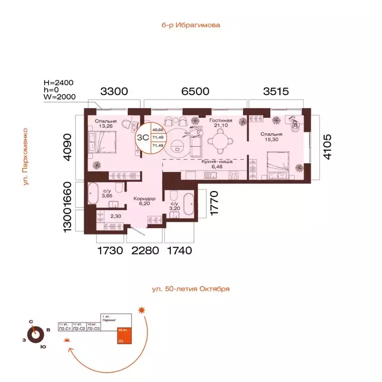 3-к кв. Башкортостан, Уфа ул. Пархоменко (71.49 м) - Фото 1