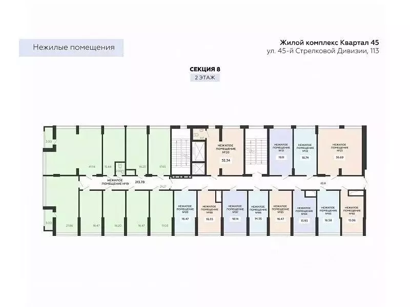 Помещение свободного назначения в Воронежская область, Воронеж ул. ... - Фото 1