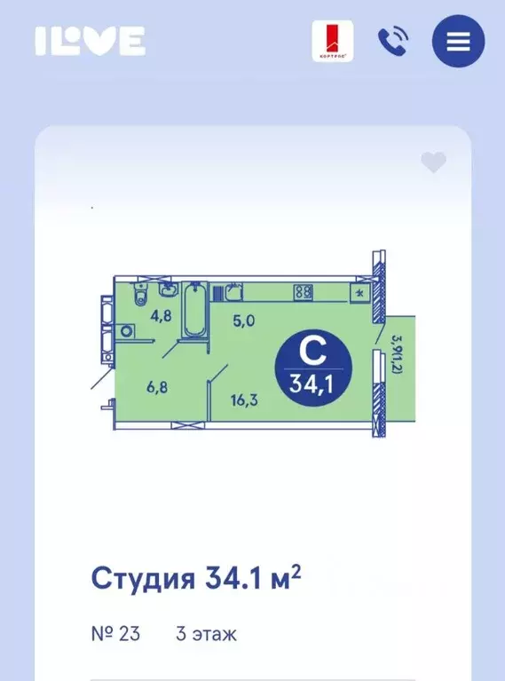 Студия Пермский край, Пермь ул. Татьяны Барамзиной, 32В (34.1 м) - Фото 0