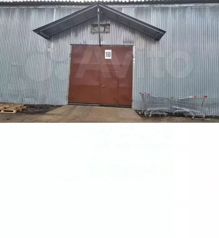 Склад в Москва проезд 2-й Перова Поля, 2с3 (1621 м) - Фото 1